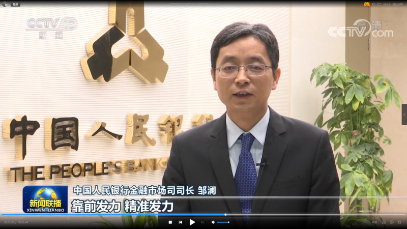 一季度国家多措并举 助企纾困稳增长